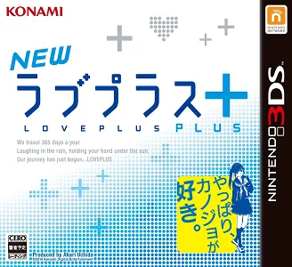 New Love Plus (Japan)